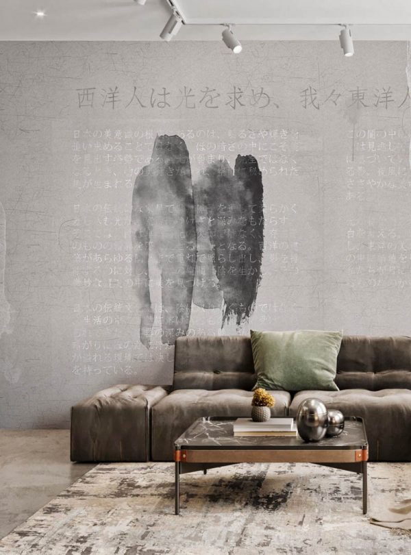 Hikatokage contemporary wallpaper